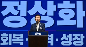 민주당 "정기국회 중점법안 224개…특검법 개정 25일 이전 처리"