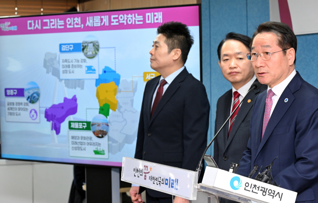 유정복 인천시장이 지난 2월 18일 시청 브리핑룸에서 인천형 행정체제 개편에 따른 자치구 출범 준비 상황에 대한 언론브리핑을 하고 있다. 사진제공=인천시