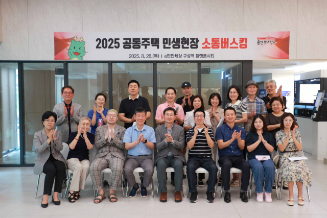28일 e편한세상 구성역 플랫폼시티에서 이상일 시장과 공동주택 민생현장 소통버스킹 참석자들이 기념사진을 촬영하고 있다. 사진 제공 = 용인시