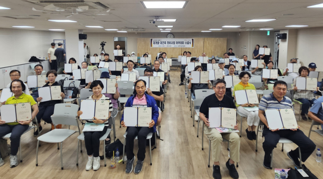 서대문구 정비사업 아카데미 참가자들이 기념촬영을 하고 있다. 사진제공=서대문