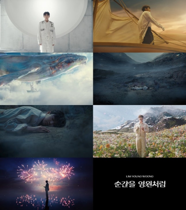 사진 제공=물고기뮤직