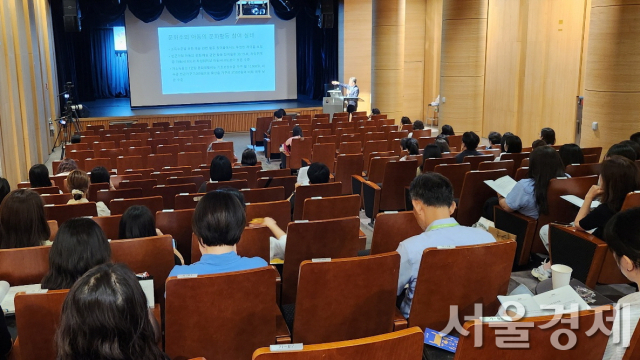 28일 국립민속박물관의 ‘문화소외 아동을 위한 박물관의 포용적 전시·교육’ 학술대회가 진행중이다.