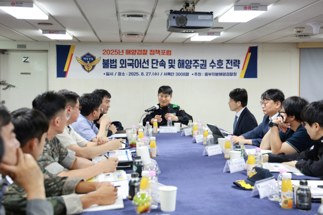 오상권 중부해경청장이 불법 외국어선 단속 및 해양주권 수호 전략’ 정책포럼에서 참석자들과 토론을 하고 있다. 사진제공=서해5도특별경비단