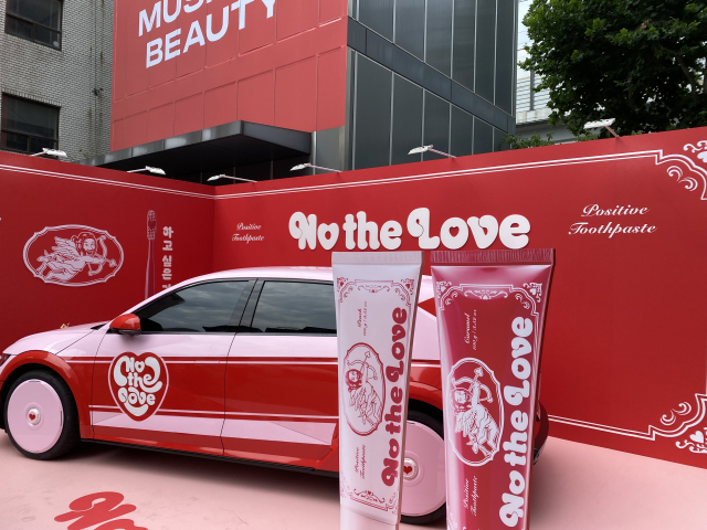 무신사가 방송인 노홍철과 함께 선보인 라이프스타일 PB브랜드 ‘노더럽(No The Love)’의 외부 전시 모습. 김남명 기자