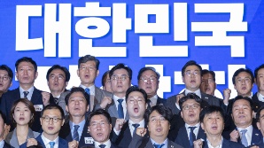 민주당, 의원 워크숍서 결의 "내란 종식·민생개혁 입법 관철"