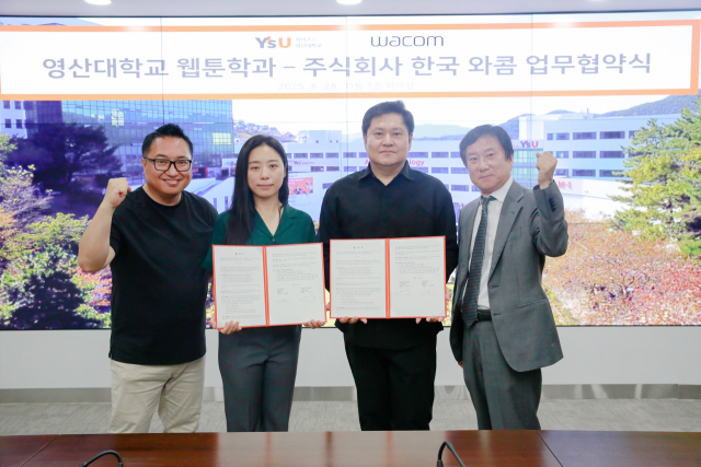 영산대학교 웹툰학과가 세계적인 태블릿 기업 한국와콤과 업무 협약을 맺고 기념촬영을 하고 있다. 사진제공=영산대