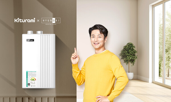 귀뚜라미 “친환경 보일러 월 4900원에 렌탈하세요”