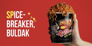 신고가 새로 쓴 삼양식품, 160만원 찍었다