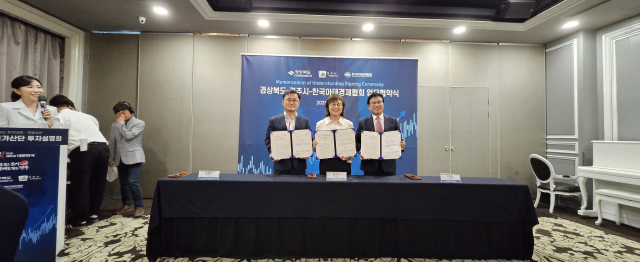 송호준 경주시 부시장(왼쪽부터), 양금희 경북도 경제부지사, 지영모 한국아태경제협회 이사장이 29일 기념촬영을 하고 있다.