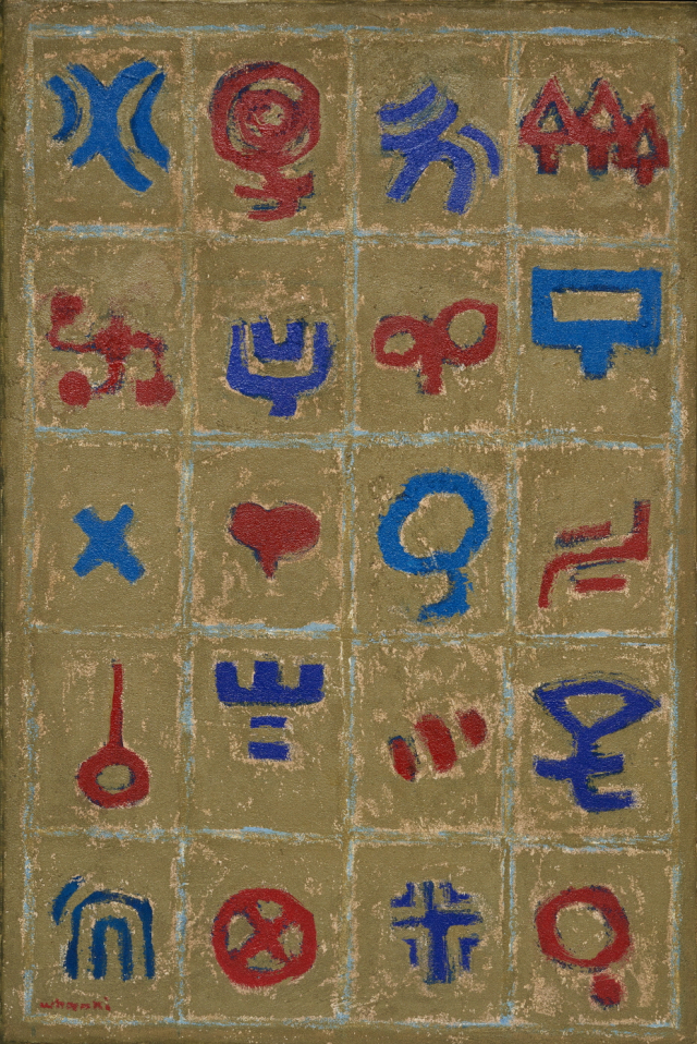 김환기, ‘무제(1960년대)’. 사진 제공=학고재