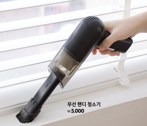 "다이소, 이걸 정말 단돈 5000원에 판다고?" 가전업계 '초긴장'…뭐길래?