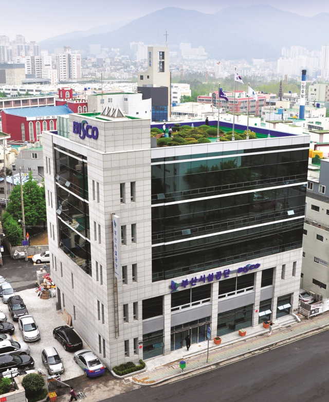 부산시설공단, 모든 도급·용역 현장 안전보건 의무 강화
