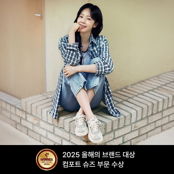 사진제공. 르무통