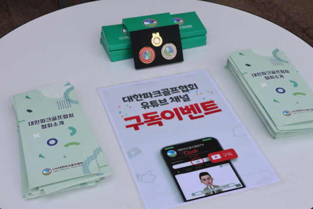 지난해 8월 ‘2024 웰니스페어’ 당시 대한파크골프협회 부스. 대한파크골프협회 제공