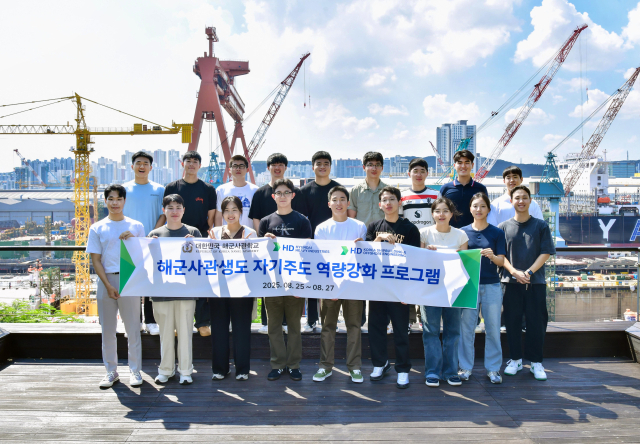 해군사관학교 생도들이 25일 울산 HD현대중공업을 방문해 야드를 둘러본 후 기념 촬영을 하고 있다. 사진 제공=HD현대