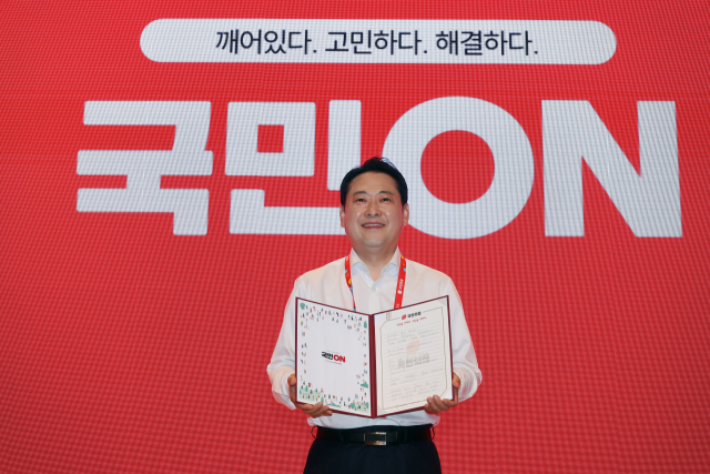장동혁 "국힘이 부족했다…정책정당 모습 되찾을 것"