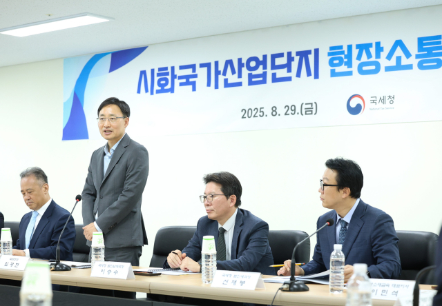 임광현(왼쪽 두번째) 국세청장이 29일 시화국가산업단지 입주기업 대표들과의 간담회에서 인사를 하고 있다. 사진제공=국세청