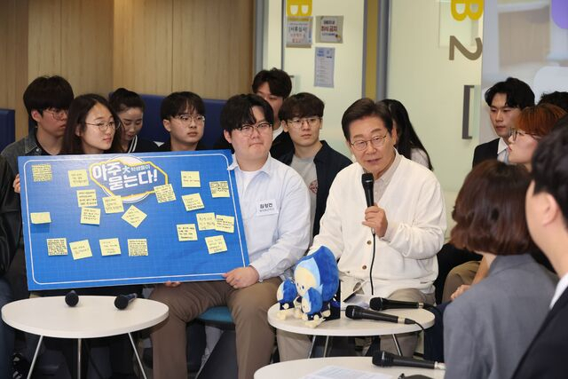 이재명 대통령이 대선 후보 시절인 5월 경기 수원시 영통구 아주대 혁신공유라운지에서 청년 정책 간담회를 주재하고 있다. 연합뉴스