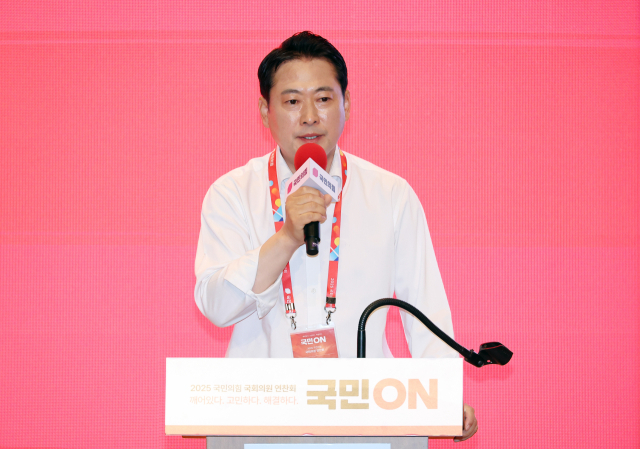 장동혁 국민의힘 대표가 29일 인천국제공항공사 항공교육원에서 열린 2025 국민의힘 국회의원 연찬회에서 마무리 발언을 하고 있다. 연합뉴스