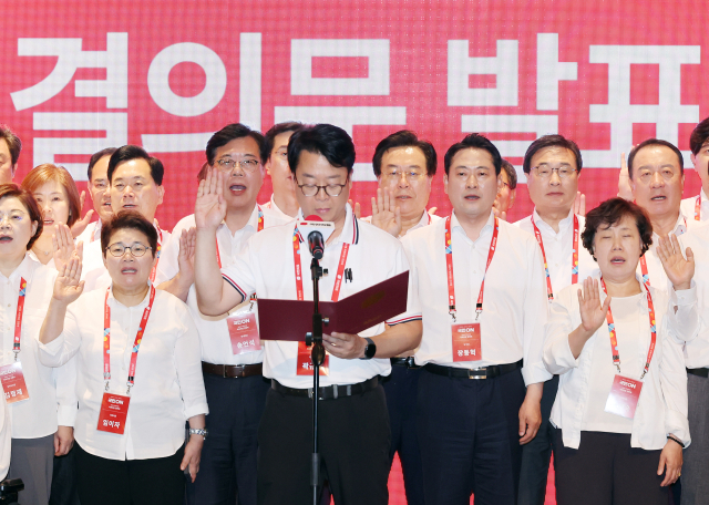 29일 인천국제공항공사 항공교육원에서 열린 2025 국민의힘 국회의원 연찬회에서 국민의힘 의원들이 결의문을 발표하고 있다. 연합뉴스