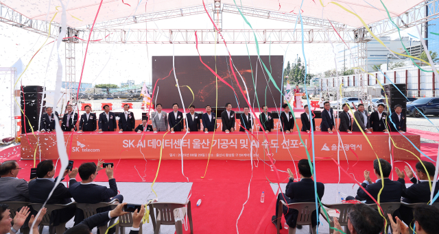 29일 울산시 남구 인공지능(AI) 데이터센터 건설 현장에서 열린 'SK AI 데이터센터 울산' 기공식에서 버튼 세리머니 후 폭죽이 터지고 있다. 연합뉴스
