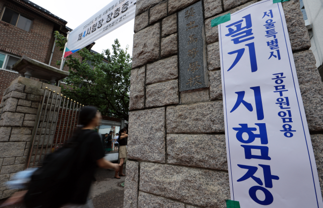 해당 사진은 기사와 무관함. 뉴스1