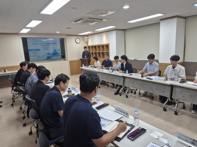 친환경 청정수소 생산을 위한 용역 착수보고회. 사진 제공=고양도시관리공사