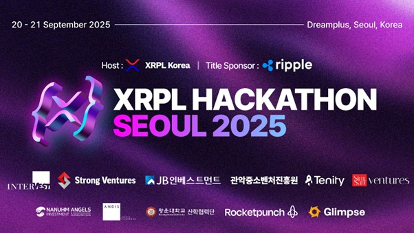 사진 제공=XRP코리아