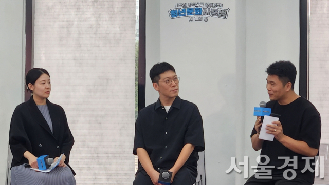 29일 ‘2025 청년문화주간’에서 멘토들의 토크콘서트가 진행중이다. 왼쪽부터 이지현 널위한문화예술 대표, 임수열 프립 대표, 이호영 툰스퀘어 대표. 최수문기자