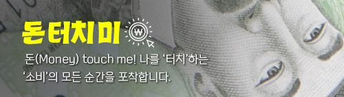 '제빵업계에 격노' 슈카월드, 소금빵 단돈 '990원'에 판매하자 생긴 일 [돈터치미]