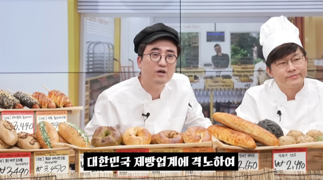 '제빵업계에 격노' 슈카월드, 소금빵 단돈 '990원'에 판매하자 생긴 일 [돈터치미]