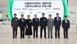 “잠재력 높다” 셀트리온이 점찍은 ‘갤럭스’는 어떤 기업?