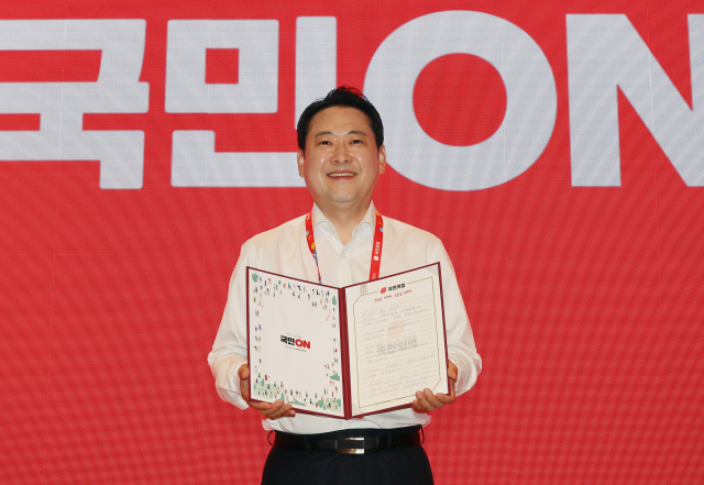 장동혁 국민의힘 대표가 29일 인천국제공항공사 항공교육원에서 열린 국회의원 연찬회에서 '국민께 드리는 손편지'를 들고 있다. 장 대표는 편지에서 “국민의힘이 부족했습니다. 변하겠습니다. 새로운 국민의힘의 모습을 보여드리겠습니다”라며 “깨어서 고민하고 해결하는 민생정당으로 거듭나겠습니다”라고 적었다.연합뉴스