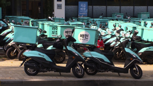 연합뉴스