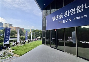 청약통장 없이 ‘줍줍’…주택 수 미포함, 전매 제한 無 파격 혜택 품은 ‘트리븐 창원’ 선착순 분양 주목! 