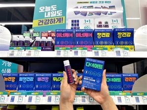 "다이소까지 안 가요"…요즘 MZ들, 편의점서 5000원짜리 '이것' 산다 [혈중MZ농도]