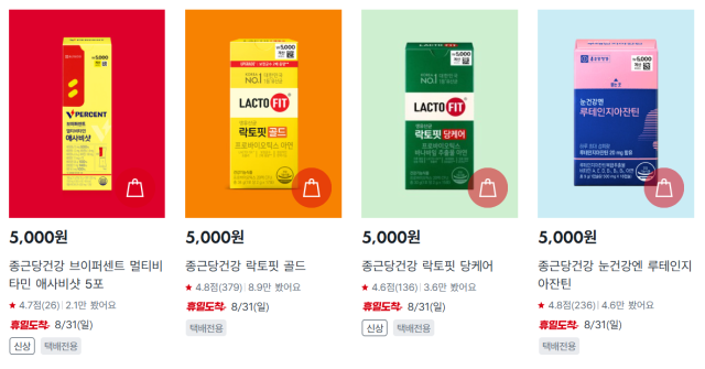 다이소몰 캡처
