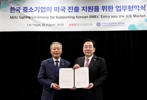 중기중앙회, 내년 미국 ‘한국상품전시회’로 K-中企 수출길 연다
