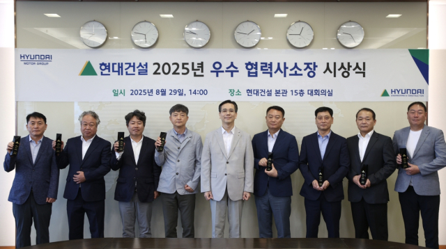 현대건설, 8개 공종 우수 협력사 소장 27명에 1.4억 포상