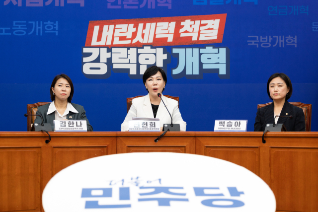 전현희(가운데) 더불어민주당 3대특검종합대응특위 총괄위원장이 31일 서울 여의도 국회에서 ‘특검수사 2단계, 완전한 내란종식을 위한 민주당 대응 방향’ 관련 기자회견을 하고 있다. 뉴스1