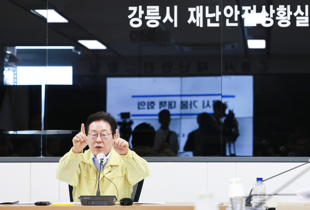 이재명 대통령이 30일 강원 강릉시청 재난안전상황실에서 열린 가뭄 대책 회의에서 발언하고 있다. 연합뉴스