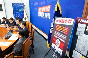 김병기 “불요불급 사업 정리…민생회복·미래성장 최우선 투자”