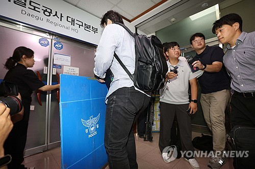 연합뉴스