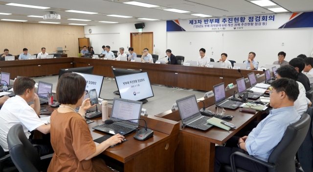 조달청, ‘반부패 추진기반 제3차 점검 회의’ 개최