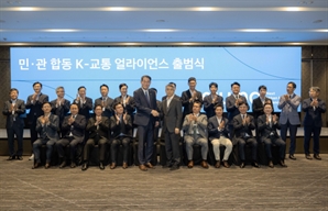 현대차·기아, 미래모빌리티 민관협의체 '누마' 출범…이동격차 해소 앞장