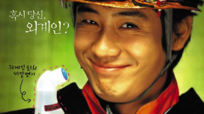 "충격적인 피날레"…엠마 스톤표 '지구를 지켜라'(부고니아), 베니스서 극찬