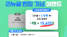 비상주사무실 플랫폼 코워크시티, 9월 1일 웹사이트 전면 리뉴얼,  파격 프로모션과 특허 기반 서비스 공개