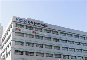 한공회 "지방자치법 개정, 어린이집 추가 회계감사 부담 없어"