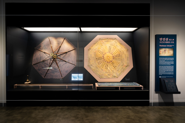 관서병마절도사 이종승의 만인산 전시 모습. 사진 제공=국립민속박물관