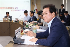 박완수 경남도지사, 재난관리 조직 등 전면 재편